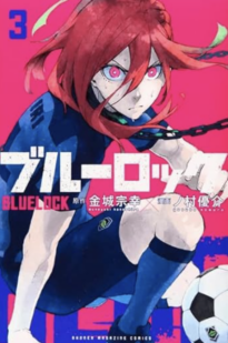 Blue Lock Vol. 3